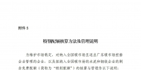 &#30343;&#20896;