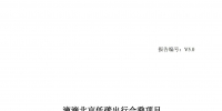 &#30343;&#20896;