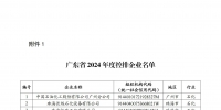 &#30343;&#20896;